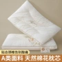 睡眠学生家用亲子枕芯
