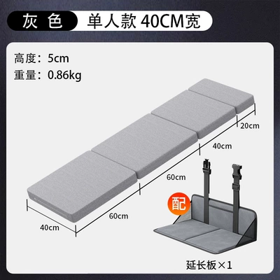 Vehicle-mounted inflatable bed Pad, Folding Mat, Car Bed - default-item-40cm-wide-grey-single-model-extension-board
