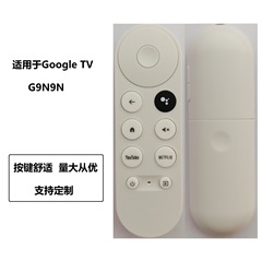 Google リモコン G9N9N、Google TV HD/4K ストリーミング スティック ブティック フルテスト非切断に適しています。
