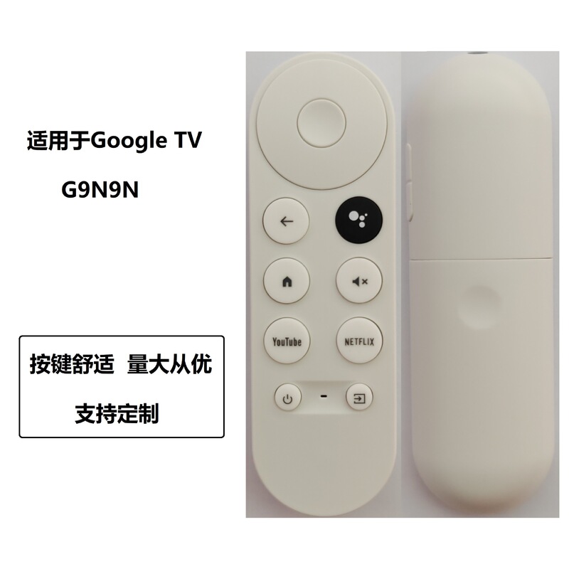 Google リモコン G9N9N、Google TV HD/4K ストリーミング スティック ブティック フルテスト非切断に適しています。|undefined