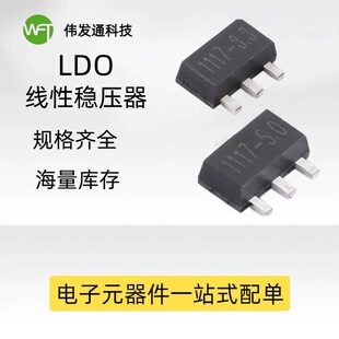����FS431L-0.5%  �zӡ431 ���{늉���׼оƬ SOT-89-3L���b