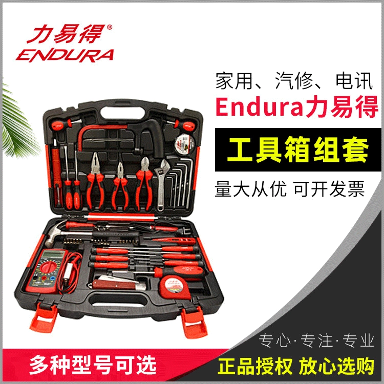 Инструментальный набор Liyi Daily Home Hardware Tool Daquan Family Automotive Repair Electrical Combination Toolbox полный комплект
