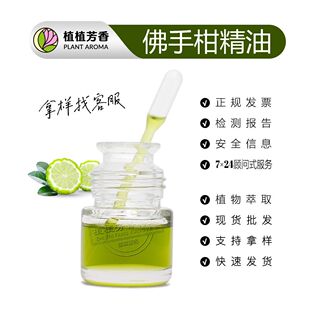 ���ָ̾��� �͜؉�ե���ָ��� Bergamot Oil �㙴�͆η����ͬF؛
