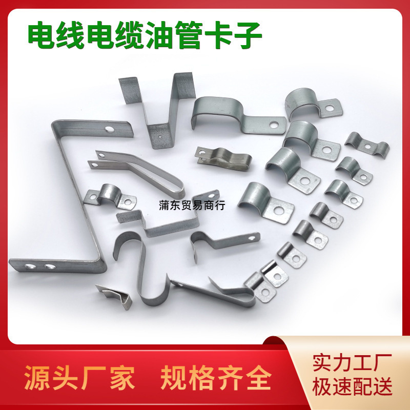 镀锌压片电线电缆卡子单边骑马卡油管卡扣理线夹灯带固定保垒德株