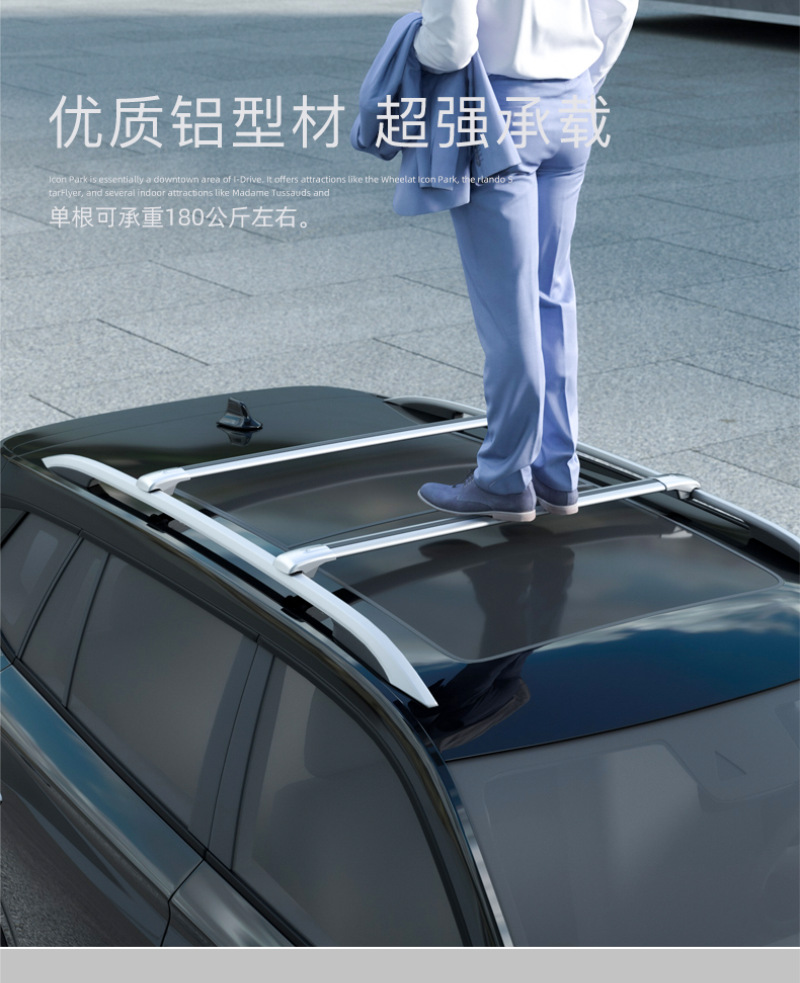 SUV universal roof rail luggage rack car roof alligator rail tiger claw rail roof rack aluminum alloy