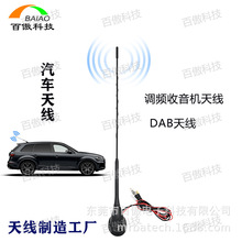 ��܇�쾀 DAB�쾀  �{�l�����C�쾀