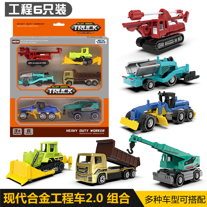 1:64 alloy new construction vehicle model set heavy truck truck crane model children's cross-border Amazon toys 1:64 alloy new construction vehicle model set heavy truck truck crane model children's cross-border Amazon toys