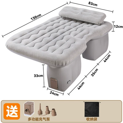 Car Automatic Inflatable Mattress Suv Vehicle-mounted inflatable bed - automatic-inflatable-suction-camping-light-thick-tiger-skin-pattern-gray