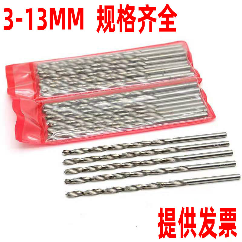 加长钻头 麻花钻4.1 4.2 4.3 4.4 4.5 4.6 4.7 4.8 4.9*120