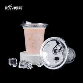 一次性98口径PET冷饮咖啡奶茶杯果茶牛奶柠檬茶杯可商用定制LOGO