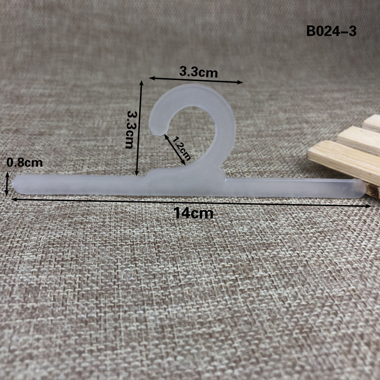一字胶袋挂钩 白色塑料挂钩 PP挂钩 包装袋挂钩 2字问号钩