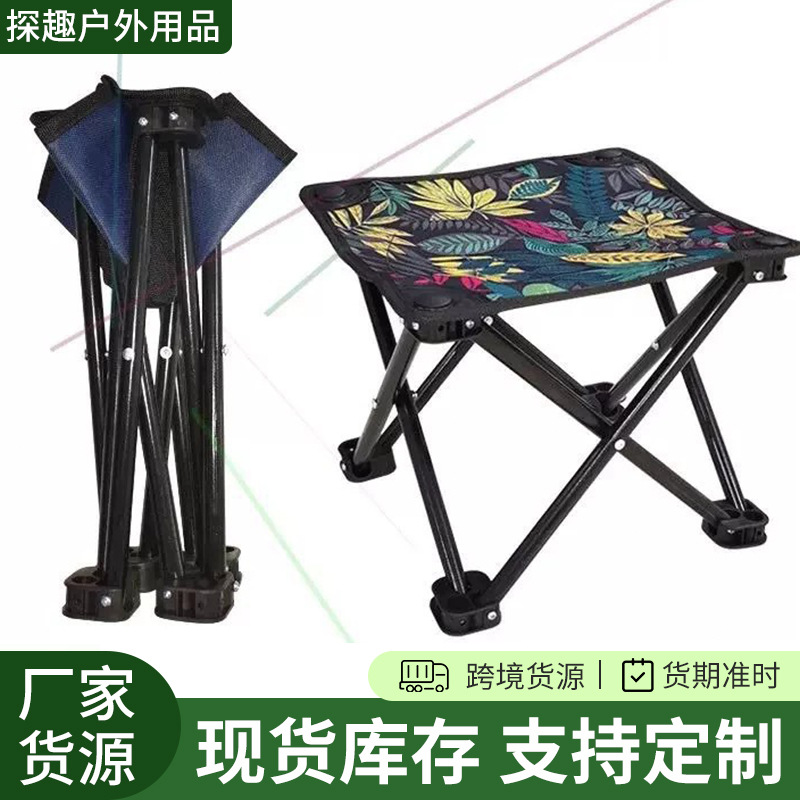 Folding Stool Portable Adult Bench Home Stool Camping Stool Art Fishing