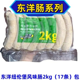 �|��~�����Lζ�c ���Lζ֥ʿ�c�~�������c�������;Ƶ�ʳ��2kg
