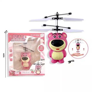 Internet Celebrity Strawberry Bear Induction Aircraft Luminous Toy Strawberry Bear Gesture Induction Aircraft Children's Toys Wholesale