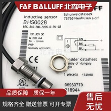 ��³����͸�ѹ�ӽ�����BES 516-300-S205-D-PU-03������BHS0028
