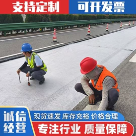 土工格栅;工地施工材料;排水网