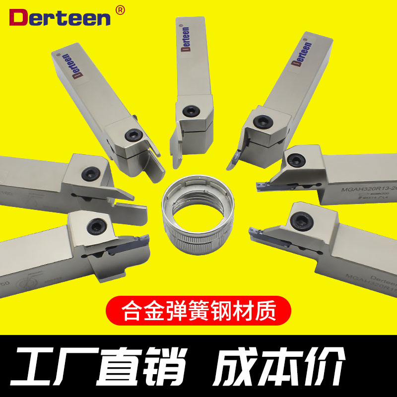端面槽刀 数控端面切槽刀杆 平面圆孤外槽刀杆MGHH320R顺丰德挺DT