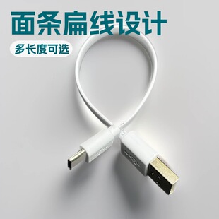 ���~20cm�⾀Type-C��늾�  typec��늾�  type-c��l��  usb���