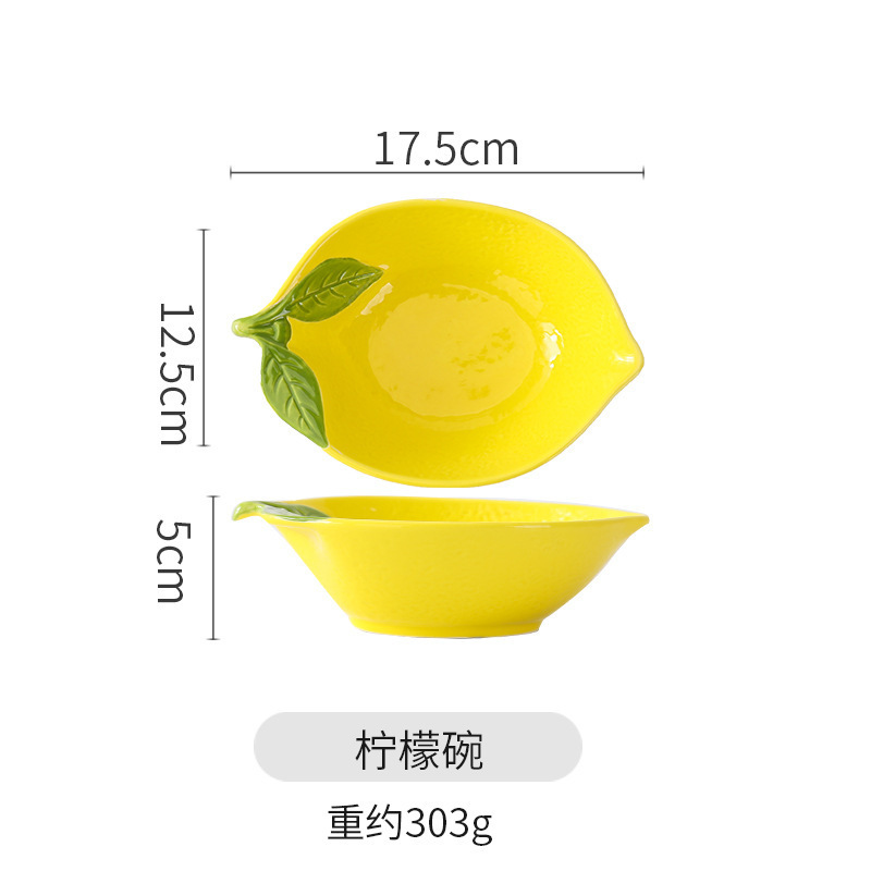 漫画かわいいレモン食器家庭用クリエイティブセラミック高颜値フルーツ皿サラダデザート皿皿皿セット|undefined