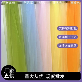 橙色天蓝色绿色粉色紫色透明薄纱婚纱礼服婚庆椅背纱背景布置软网