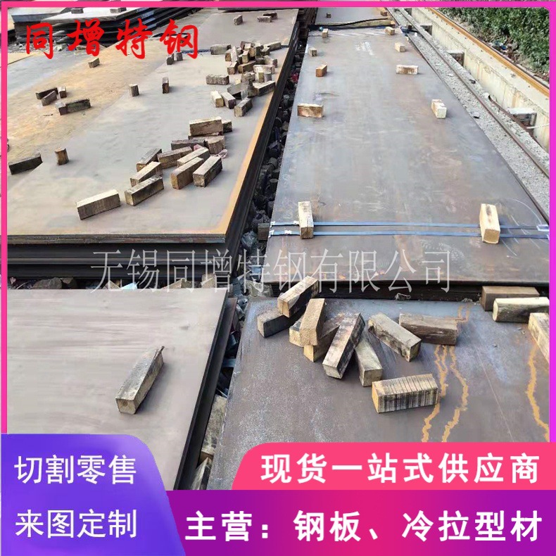 mn13耐磨钢板 低磁耐冲击板 MN13高锰耐磨板 mn13中板零切割