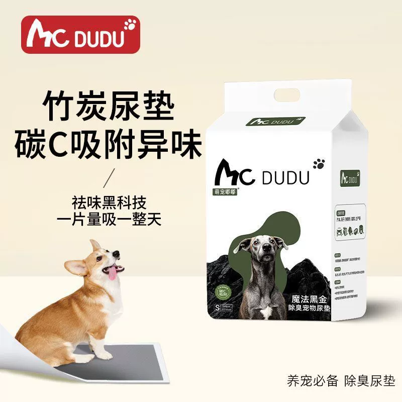 Подушечка для подгузников для собак, подушечка для подгузников для домашних животных, утолщенная подушечка для подгузников для собак, подушечка для подгузников для собак, впитывающая подушечка, подушечка для подгузников для кошек