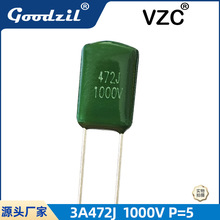 CL11��]���3A472J 4.7NF 1000V�����]������ߴ�8*12*4