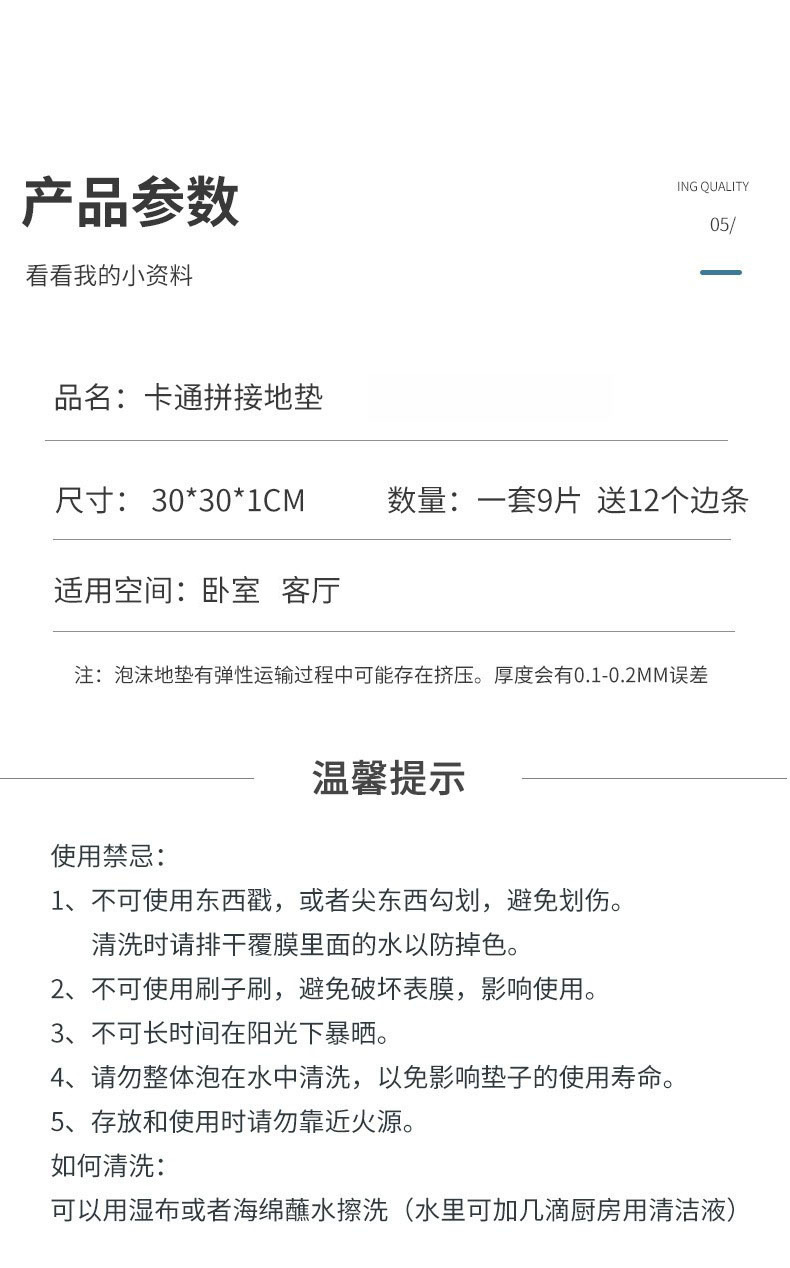 详情图