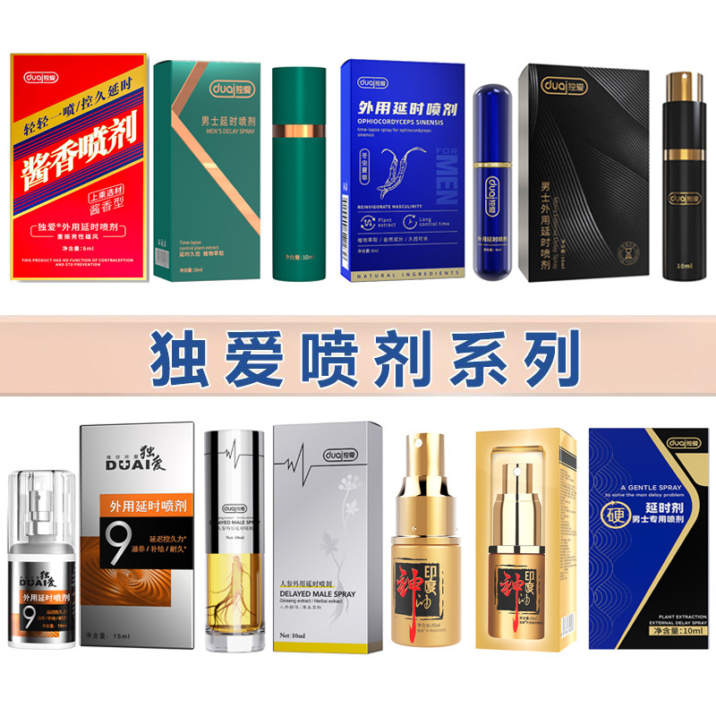 Duai Series Men's Delayed Spray, Long-Lasting Sexual Intercourse for Couples, Non-Numbing Spray, Indian Divine Oil