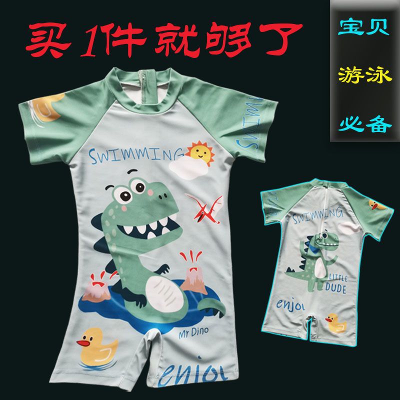 Niños, trajes de baño, trajes de baño para niños, trajes de baño para niños, trajes de buceo para niños, trajes de baño para niños, trajes de baño para niños, trajes de baño para niños, trajes de baño