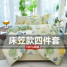 G4Aļ״Ůȫޱ׆pˌWᴲļ