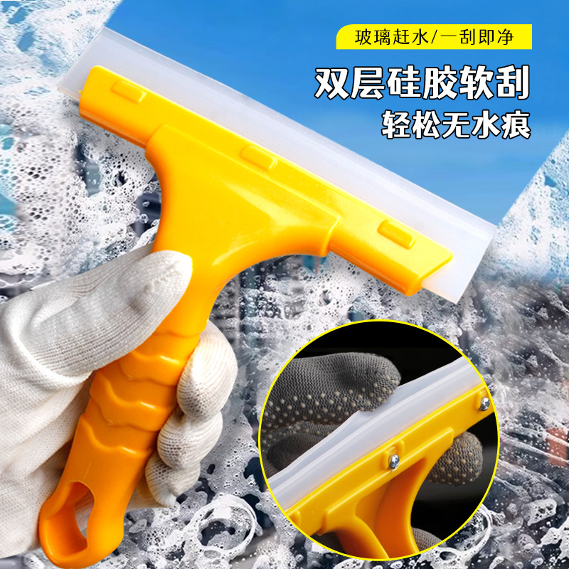 跨境汽车玻璃贴膜工具牛筋刮板牛津改色膜除雪铲美缝刮地板刮水器