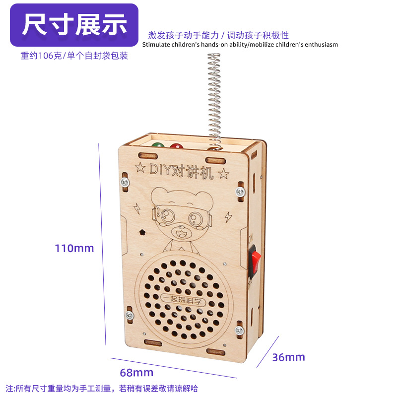 Intercomunicación infantil de larga distancia paginación inalámbrica tecnología de madera DIY modelo de ensamblaje interesante para estudiantes de primaria