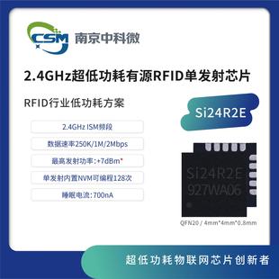 J8Nvm Xuntong Single Built-In School 24 Modules 128Si7Dbm Transmitter 24g Active Card R2E Other G3