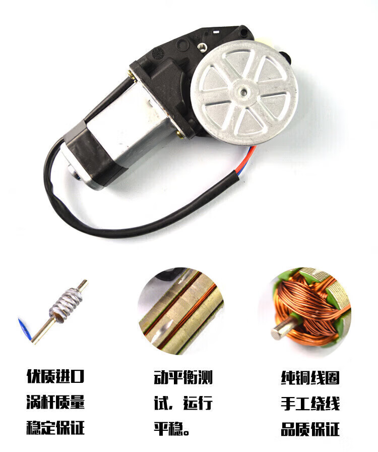 Suitable for Honda Concept S1 Glass Lift Mechanism Assembly, Electric Window Regulator, Lift Motor, Wire Bracket