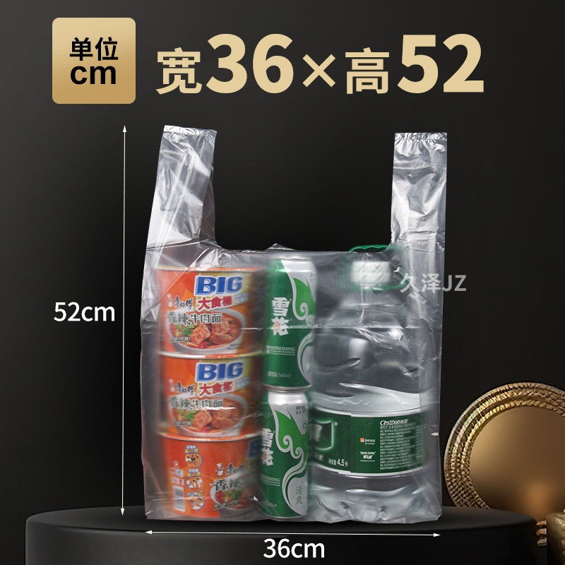 Bolsas de plástico transparentes bolsas de alimentos bolsas de embalaje de verduras supermercado bolsas de mano tipo chaleco desechable bolsas convenientes blancas