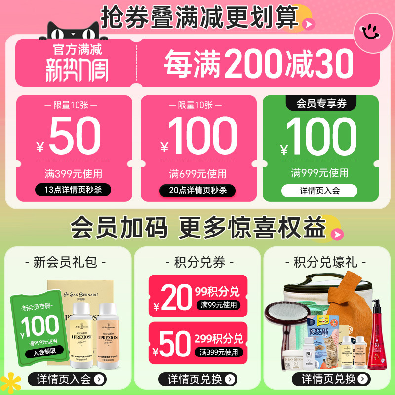 ISB伊珊娜意大利进口梵希娅宠物香波猫狗护毛蓬松滋养洗澡沐浴露|undefined
