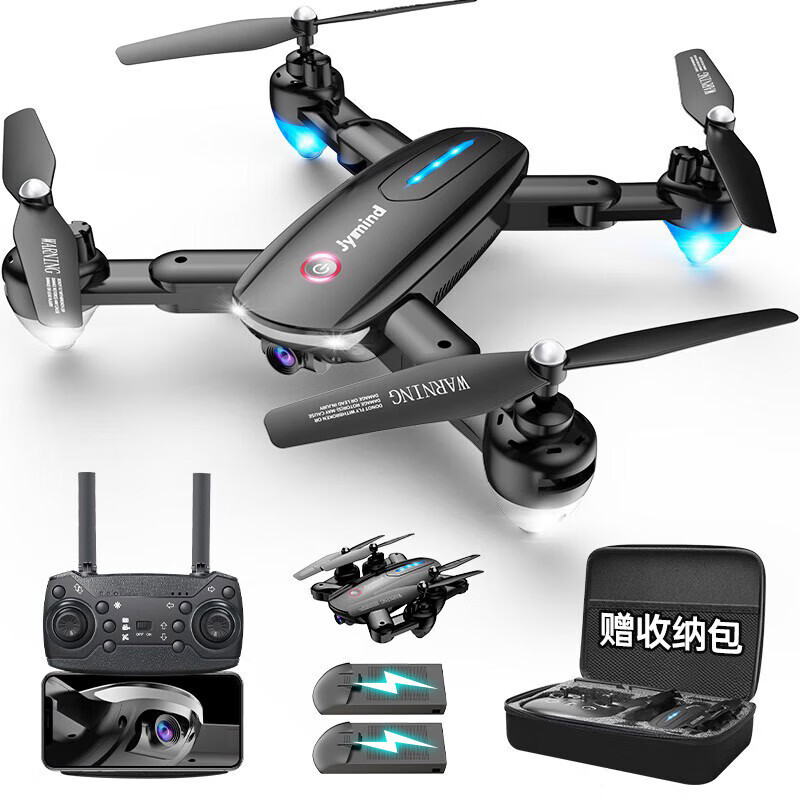 JY09 Drone High-definition Aerial Photography Remote Control Aircraft Kidsren's Toy Boy Unmanned Aircraft Model Birthday Gift