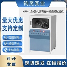 黯rDƿĥԇx ȫԄӞrĥăxKPM-12A