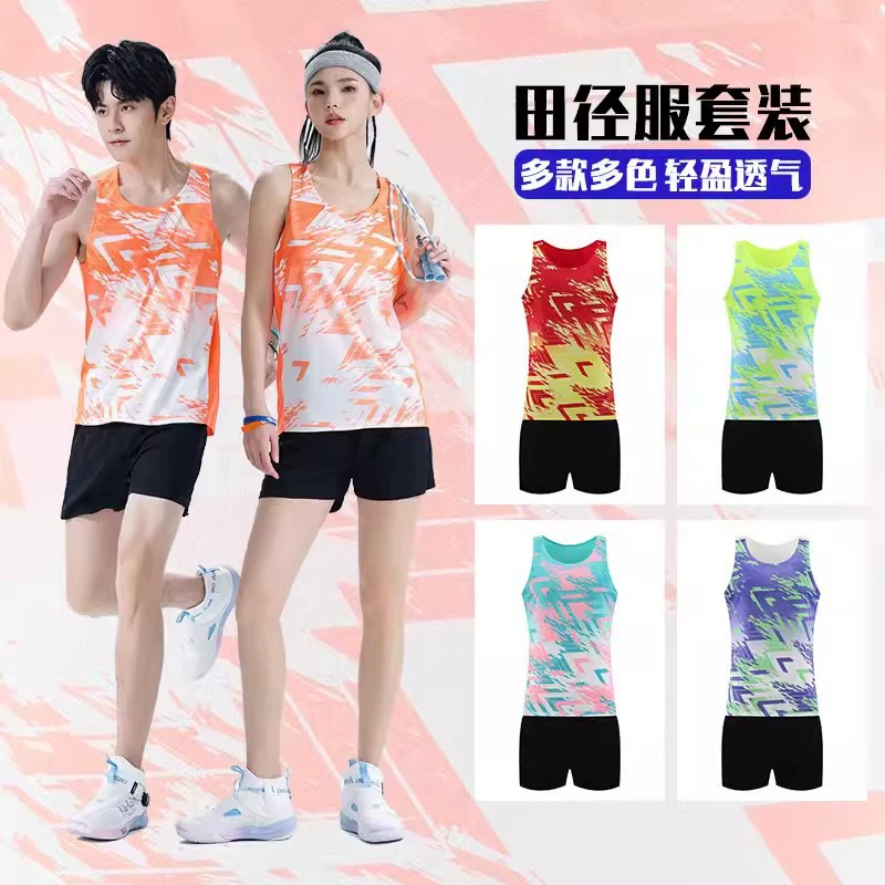 Спортивный костюм для мальчиков и девочек DIY марафонский бег