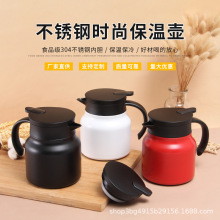 新款不锈钢焖烧壶大容量家用办公保温壶带手柄滤网闷泡茶水壶批发