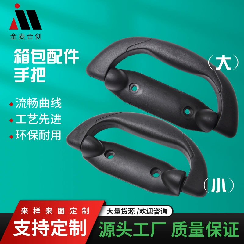 Производители износостойкие сумки из ПВХ, Размер Пластиковой ручки, аксессуары для тележки, полипропиленовый багаж, пластиковая ручная тяга