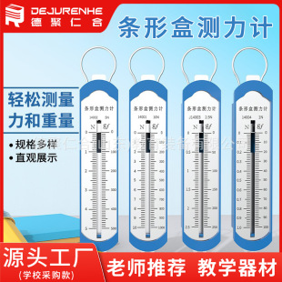 ���l�W���Üy��Ӌ1N 2.5N 5N10N �y�������W���팍����Ľ̌W�x��