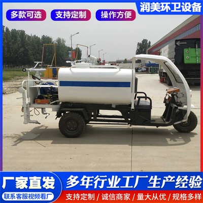 Sprinkler Truck, Electric Dust Removal – Suvarma maşınları