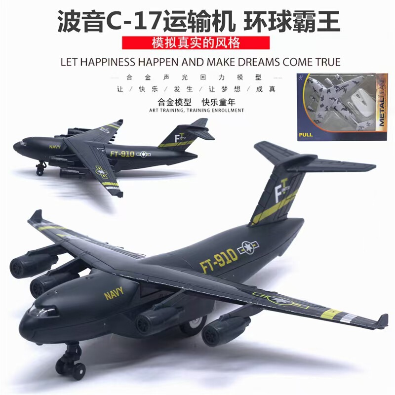 歼-20歼-15合金飞机模型隐身仿真战斗机军事模型桌面摆件儿童礼物|undefined