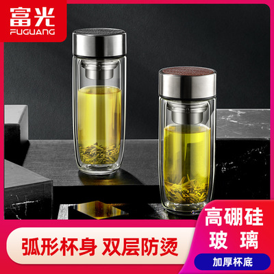 富光双层玻璃杯隔热水杯男女茶杯个人专用商务水杯家用车载随手杯|ms