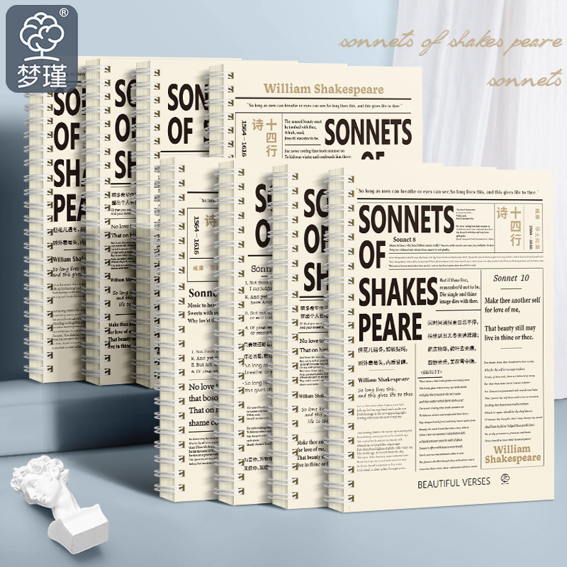 Libro de bobina británico retro B5 cuaderno grande A5 lindo portátil para estudiantes universitarios de alto valor