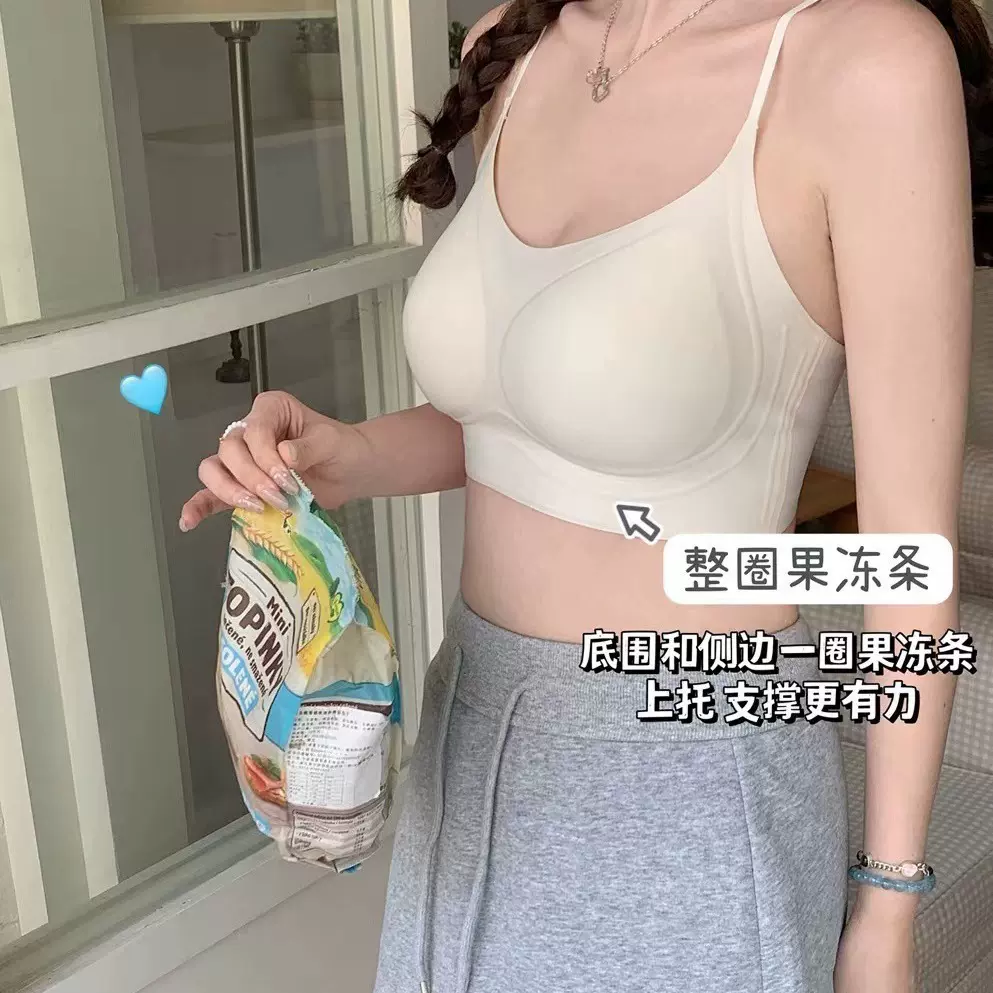 新款粉底液内衣女抹胸细肩带无痕小胸聚拢薄款夏吊带一体美背文胸
