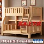 女孩男孩家用实木子母床