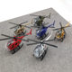 Xingyuanda alloy airplane model children's toy military ornaments boy's toy taxiing simulation helicopter